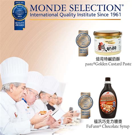 2023 Monde Selection Award | FuFann loves sauce