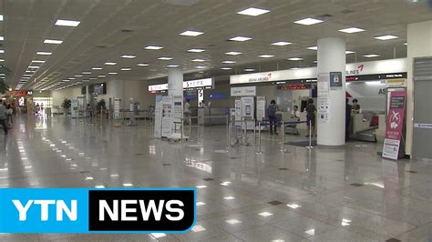 KTX보다 싸게 울산공항 되살리기 안간힘 YTN Yes Top News YouTube