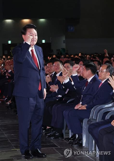 국민의힘 전당대회 참석한 윤석열 대통령 연합뉴스