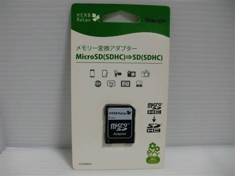 Yahooオークション 未使用・未開封品 Microsd→sd 変換アダプター He