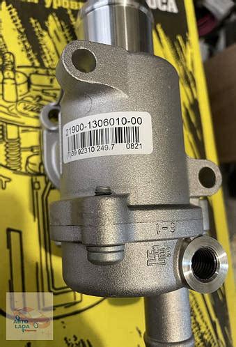 Термостат Behr ВАЗ 2190, ГРАНТА, цена 750 грн — Prom.ua (ID#1575692688)