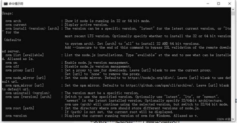 安装并使用nvm切换node版本怎么操作？vagrant Node版本切换 Csdn博客