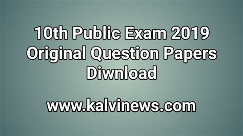 10th Public Exam Original Question Papers 2019