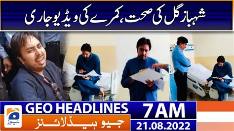 Geo News Headlines Am Shahbaz Gill S Health Video Released