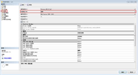 Sql Server清理 Ldf数据库日志文件 李宗盛 博客园