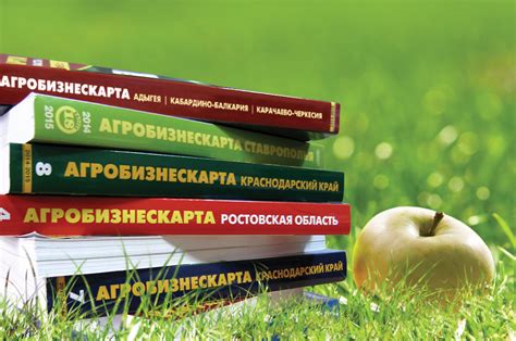 Агробизнескарта: справочник контактной информации предприятий ...