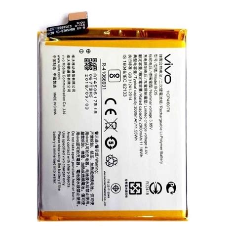 Original Vivo Y75 Battery Replacement Price In Chennai India B D5