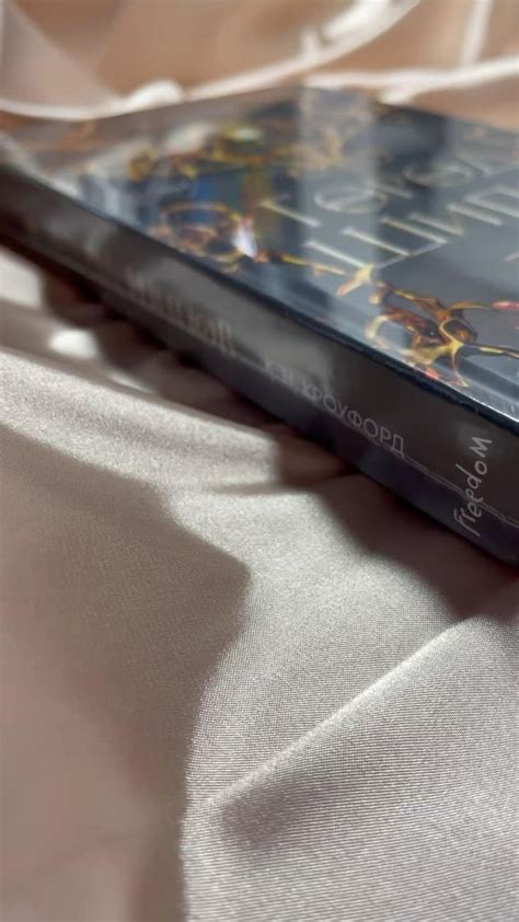 «Город шипов» | Философские книги, Книги для подростков, Книги книжного ...
