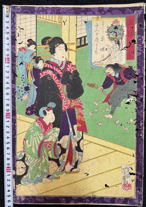 Yahooオークション 戯画 江戸期真作 落合芳幾 「よし原十二ヶ月 臘