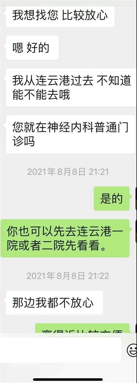 疫情期间就医不方便？线上问诊！送药到家！市一院互联网医院来帮您！ 徐州市第一人民医院