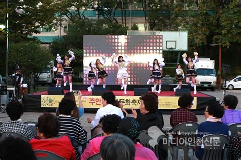 숭의2동 마을미디어문화축제 성황리에 개최 미디어인천신문