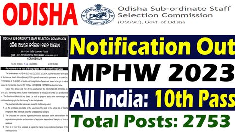 Osssc Mphw Recruitment 2023 Notification Release For 2753 Post