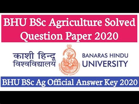 BHU BSc Ag Answer Key 2020 BHU BSc Ag Solved Paper 2020 BHU BSc Ag UET