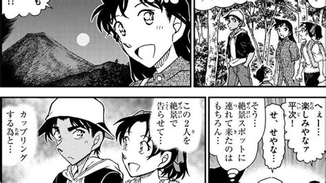 Spoiler Conan Chap M I Nh T Heiji V Kazuha Th Nh I