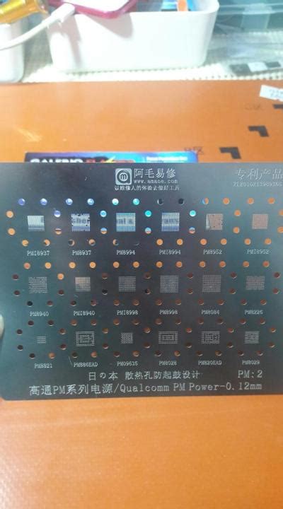 Plat Bga Cetakan Ic Qualcomm Pm Ic Power Lubang Kotak Best Seller