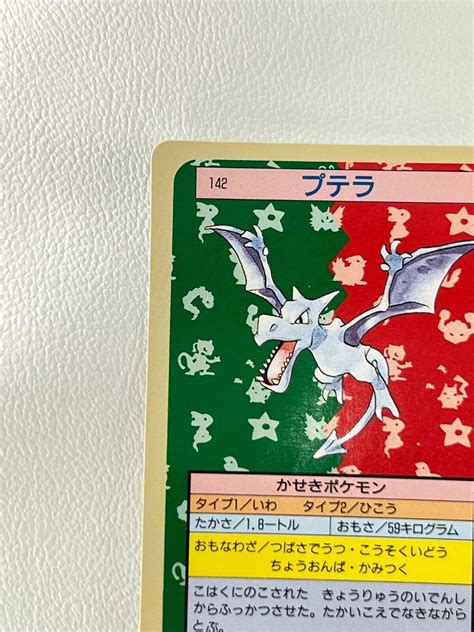 Mavin Aerodactyl Topsun Green Back 142 Pokemon Card Japanese 1995 Fh8