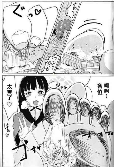 Artist Pi Nhentai Hentai Doujinshi And Manga