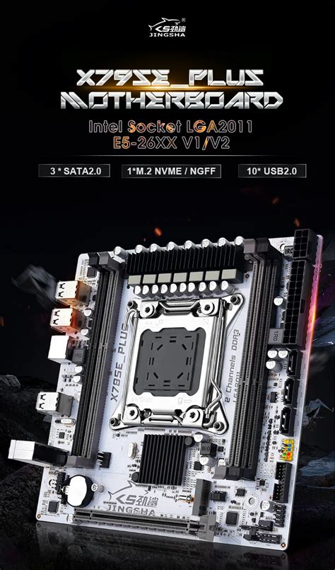 Материнская плата JINGSHA X79 SE-PLUS | AliExpress