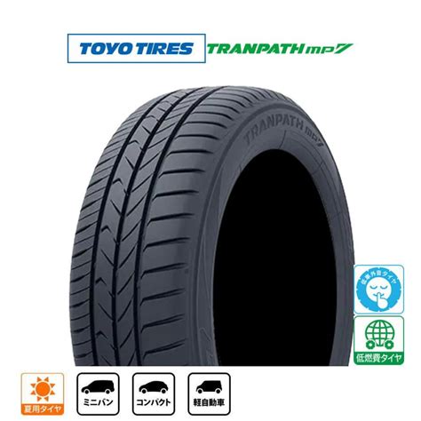 トーヨータイヤ トランパス mp7 225 60R17 99H サマータイヤ夏タイヤ単品 1本 48638 カーポートマルゼン