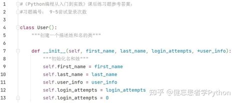 《python编程从入门到实践》读书笔记 知乎