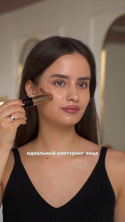 идеальный контуринг лица 🤎 #makeup #бронзер #beauty #бьюти #косметика # ...