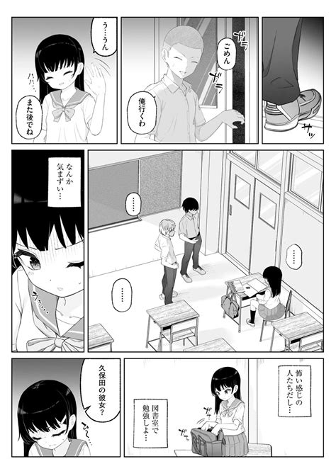 Midara Na Ninpu Page 160 Nhentai Hentai Doujinshi And Manga