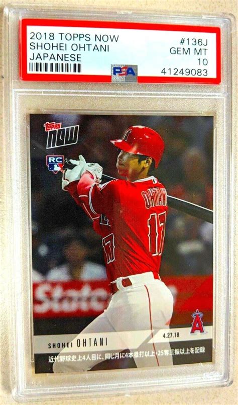 Topps Now Shohei Ohtani Rookie Rc J Low Population Gem Mint