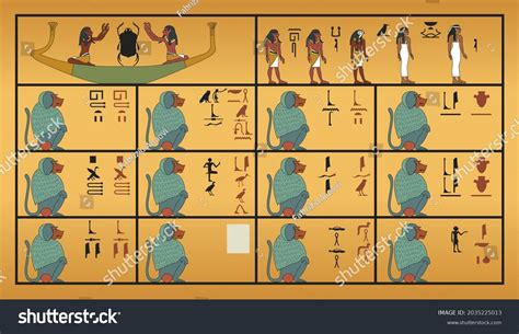 Detail Wall Interior Tomb Tutankhamun Vector Stock Vector (Royalty Free ...