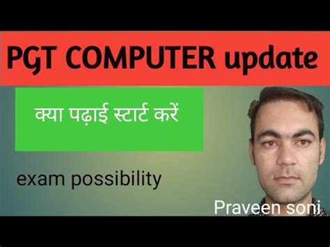 Hpsc Pgt Computer Science Exam Youtube