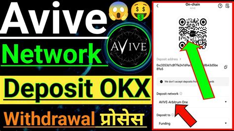 Avive Network Deposit On Okx Exchange Avive Coin Withdraw Update