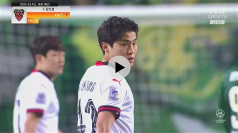 전북vs포항 포항 김륜성 투입 김인성 아웃 국내축구 에펨코리아