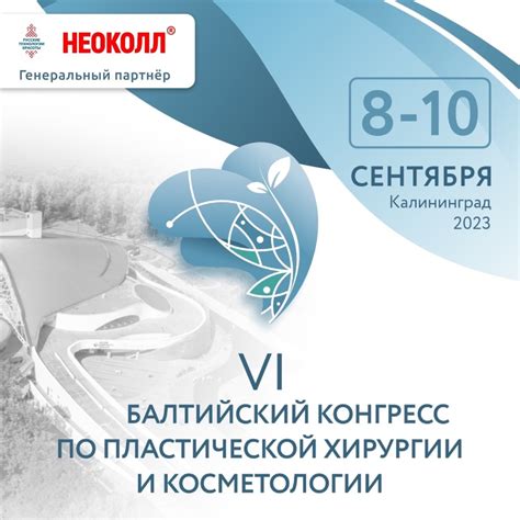 НЕОКОЛЛ® | ВКонтакте
