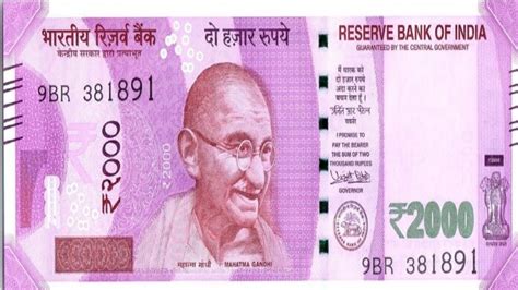 Rbi Introduces Exchange Process For Rs Notes Here S What You