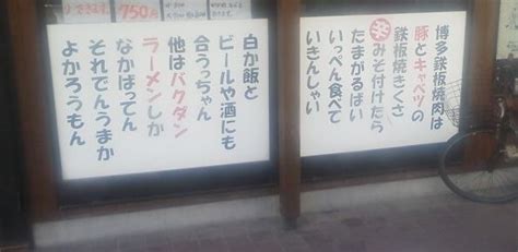 houratsu