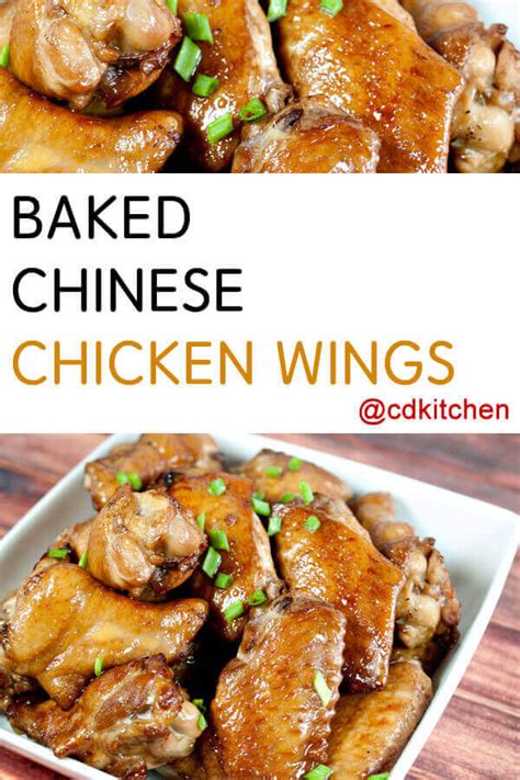 Baked Chinese Chicken Wings Recipe | CDKitchen.com