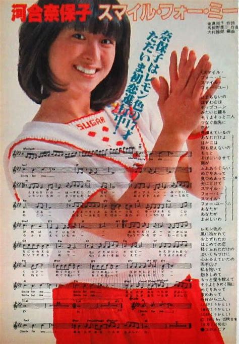 Pin By Kiyoshi Taguchi On NAOKO Pop Artist Jpop Naoko