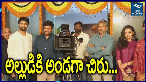 Chiranjeevis Son In Law Kanuganti Kalyan Dev Movie Launched