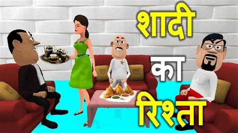 My Joke Of Kala Kaddu Joke Sapna Ki Shadi Ka Rishta Youtube