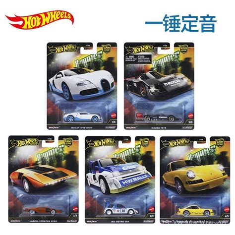 Hot Wheels Văn hóa xe hơi Lốp cao su Đế sắt Quyết định cuối cùng Bugatti Porsche Mazda Hành động