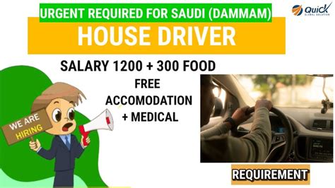 House Driver Jobs In Saudi Arabia Quick Global Solution Youtube