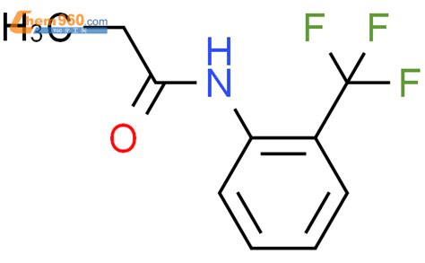 2924 94 9 Propanamide N 2 trifluoromethyl phenyl CAS号 2924 94 9