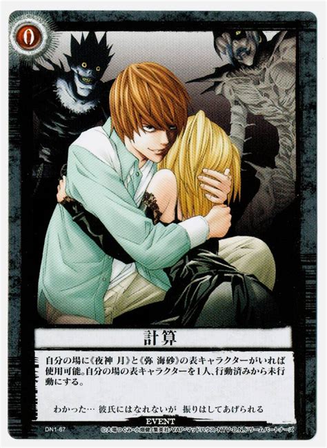 Yahooオークション 【death Note】m8 デスノート カード Tcg トレカ