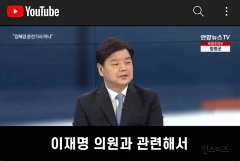 민주당 이재명의원의 남탓 여당 탓이 정도를 넘어서고있다 인스티즈instiz 인티포털 카테고리