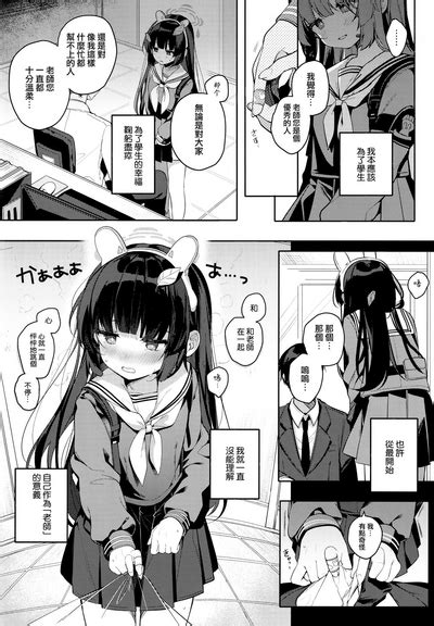 Usagi No Tamago Nhentai Hentai Doujinshi And Manga