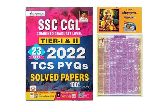 Buy Kiran Ssc Cgl Tier I Ii Tcs Pyqs Solved Papers Sets In