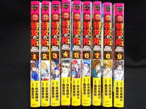 Yahooオークション 疾風伝説 特攻の拓 After Decade 全9巻 桑原真也