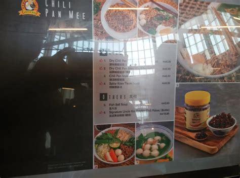 Its About Food Uncle Kin Chilli Pan Mee 堅叔馳名辣椒板麵 Queens Hall