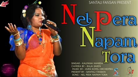 Aven Koyel Orchestra Kalpana Hansda New Santali Fansan Videos