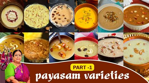 Recipe 677 12 Payasam Varieties Part 1 Youtube