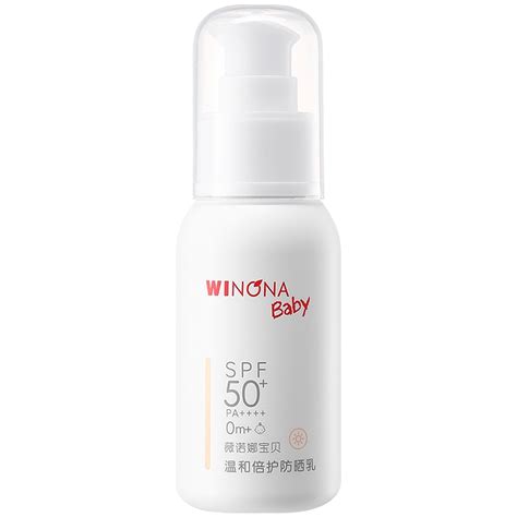 薇诺娜宝宝防晒霜成分表，薇诺娜宝贝温和倍护防晒乳spf50 Pa成分表分析 防晒 可爱网 最有爱的时尚美妆社区